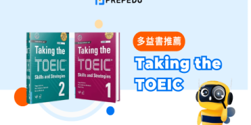 多益參考書推薦2024：精選高分必備書單與備考技巧