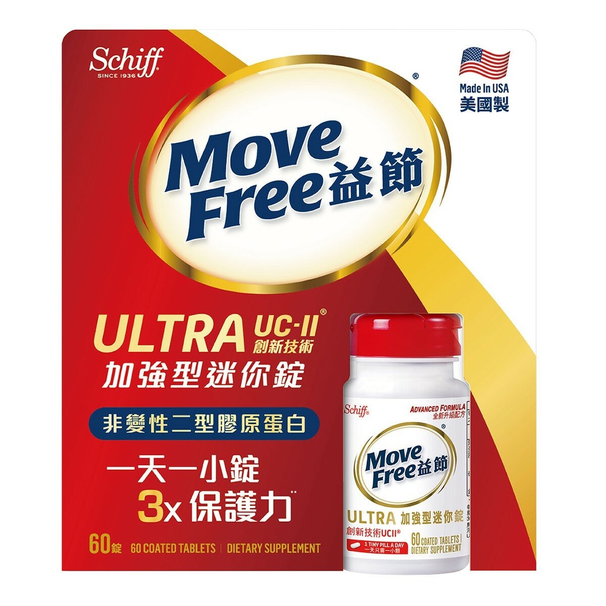 益節好市多選購指南：5大熱銷商品與獨家優惠評價