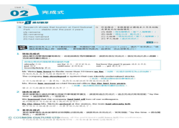 多益題庫推薦：精選高分必備教材與免費資源分享