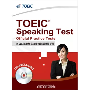 多益口說題目全攻略：高效備考技巧與常見題型解析