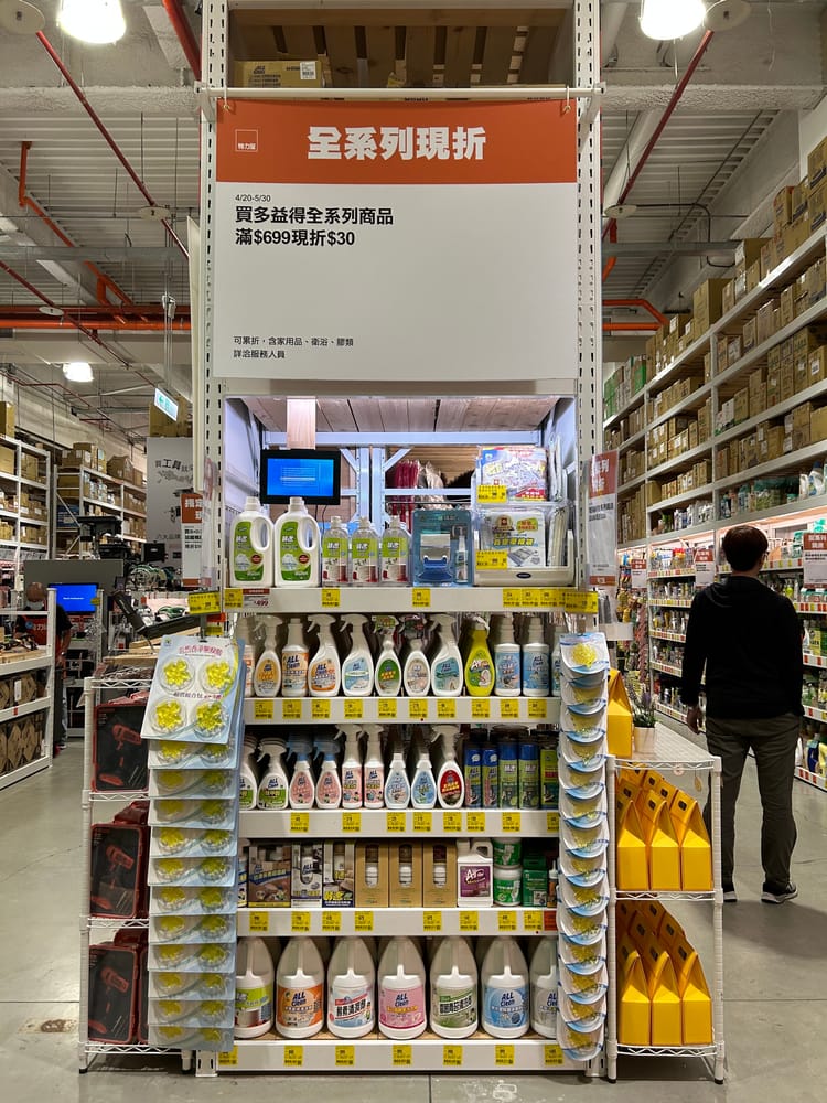 多益得哪裡買？台灣官方通路與各大藥局購買指南