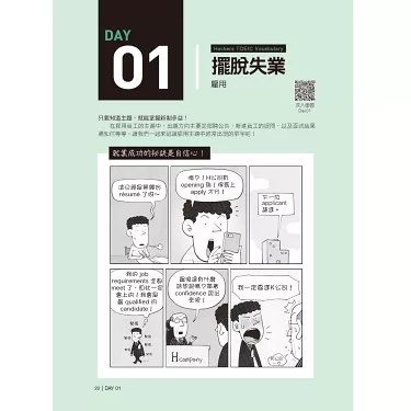 新制多益單字大全PDF下載｜高效備考必備詞彙總整理