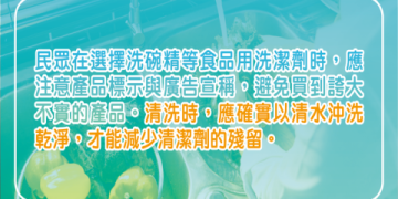 多益得洗碗精推薦嗎？網友真實使用心得與優缺點分析