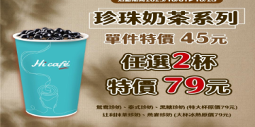 能多益隨手杯哪裡買？台灣限定口味與優惠攻略大公開