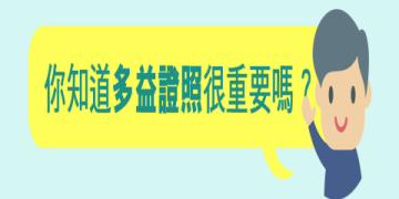 多益650分攻略：高效備考技巧與高分祕訣大公開