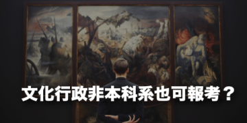 多益一個月準備攻略｜Dcard網友熱議高分技巧大公開