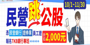 多益考場查詢指南：快速找到全台考場地點與交通攻略