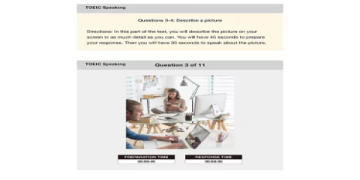 國際學村多益高分攻略：台灣考生推薦的備考技巧與資源