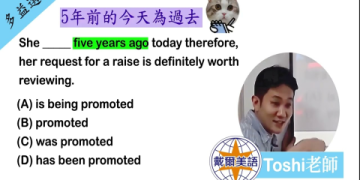 多益費用全解析：報名費、課程費用與省錢技巧一次看