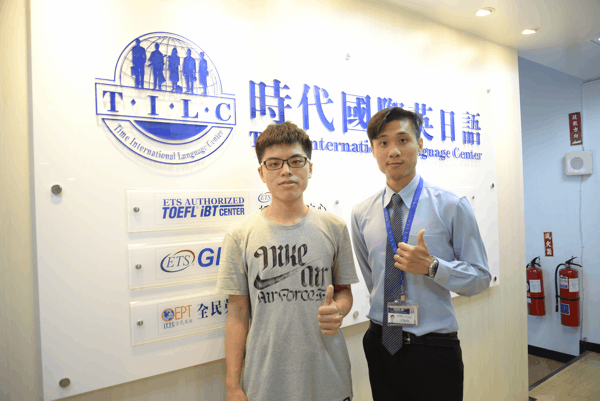 時代國際英日語中心多益課程｜高效備考技巧與高分學員心得