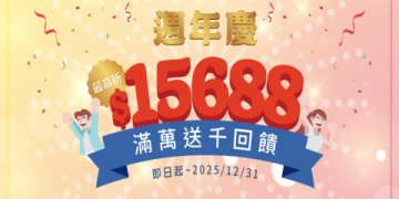 多益口說準備攻略：高效練習法與應試技巧一次掌握