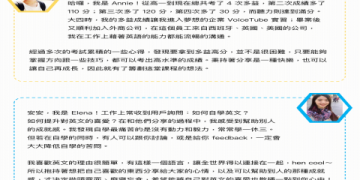 多益模擬考題免費下載：精選高分題庫與備考技巧大公開