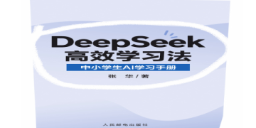 多益PDF備考攻略：高效學習技巧與免費資源下載