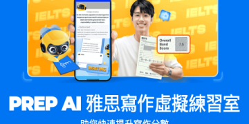 多益7000單字下載｜高效備考單字庫免費領取攻略