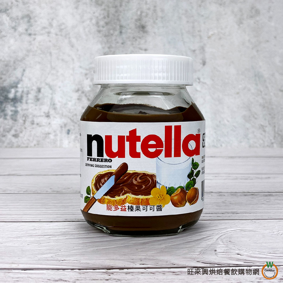 能多益榛果可可醬推薦：5種創意吃法與美味食譜大公開