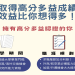 多益衝刺班|高效備考攻略與高分技巧,快速提升多益成績!