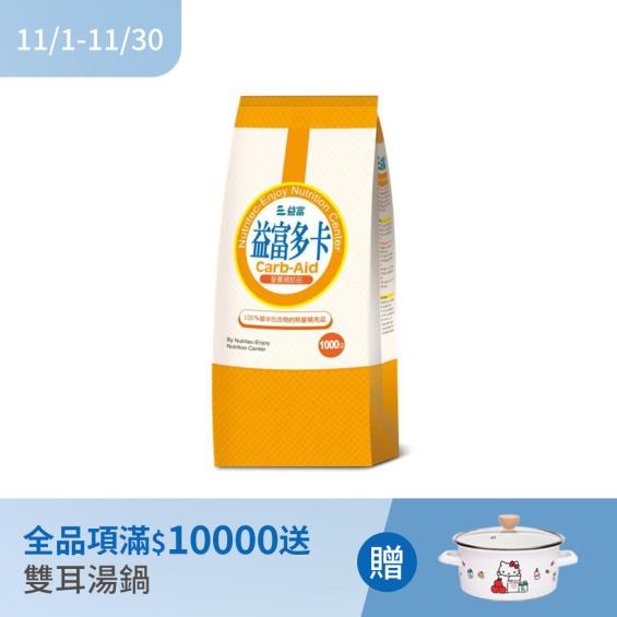 益富多卡完整評比：申請攻略與優惠權益一次掌握