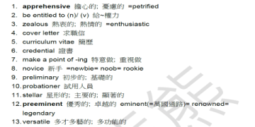 多益閱讀測驗題庫下載｜2024最新TOEIC閱讀模擬試題