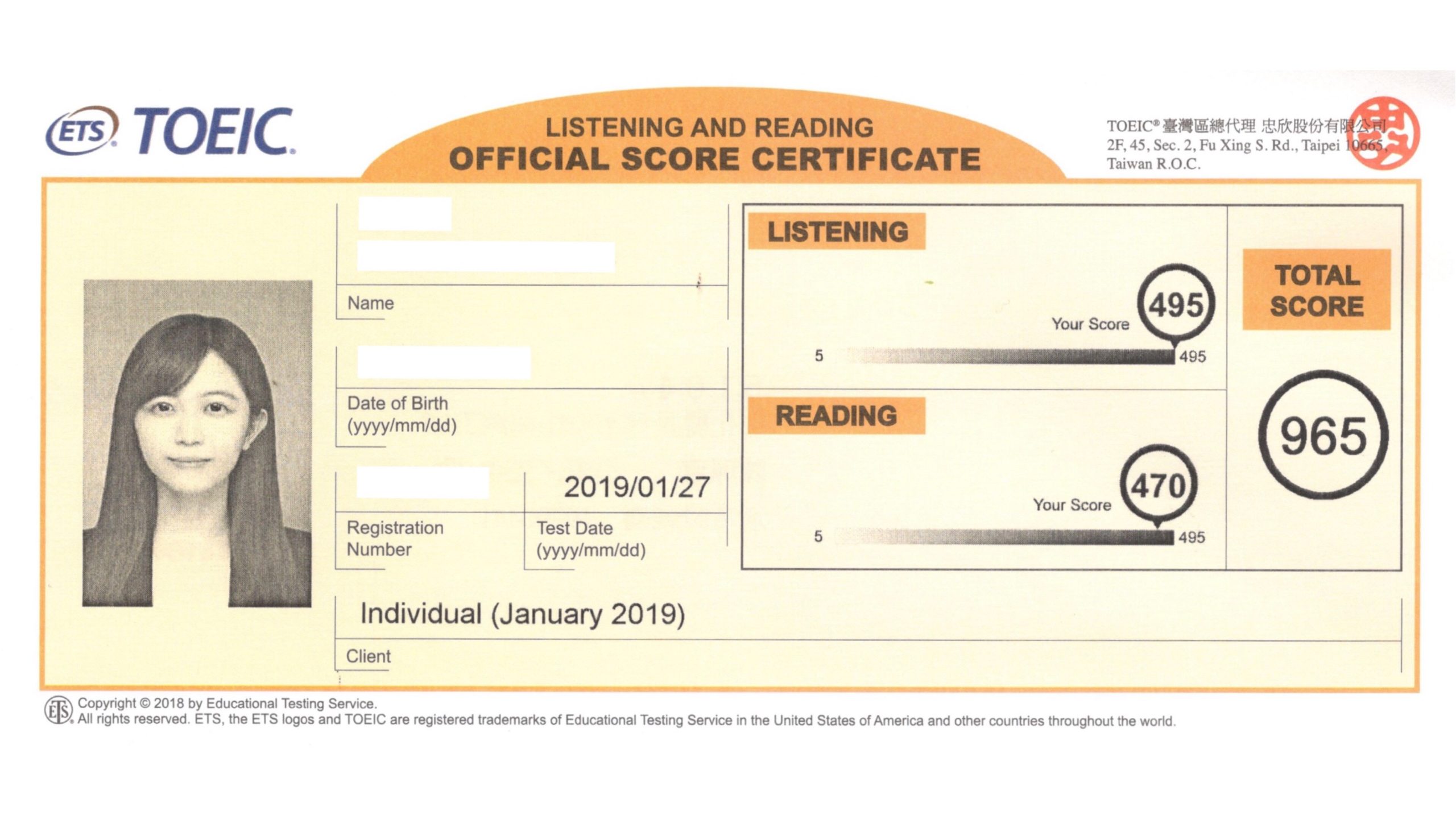 多益聽讀高分攻略：5大技巧提升你的考試成績