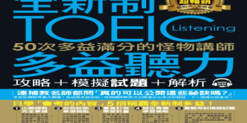 多益顏色全解析：掌握黃金標準，輕鬆挑選理想企業色系