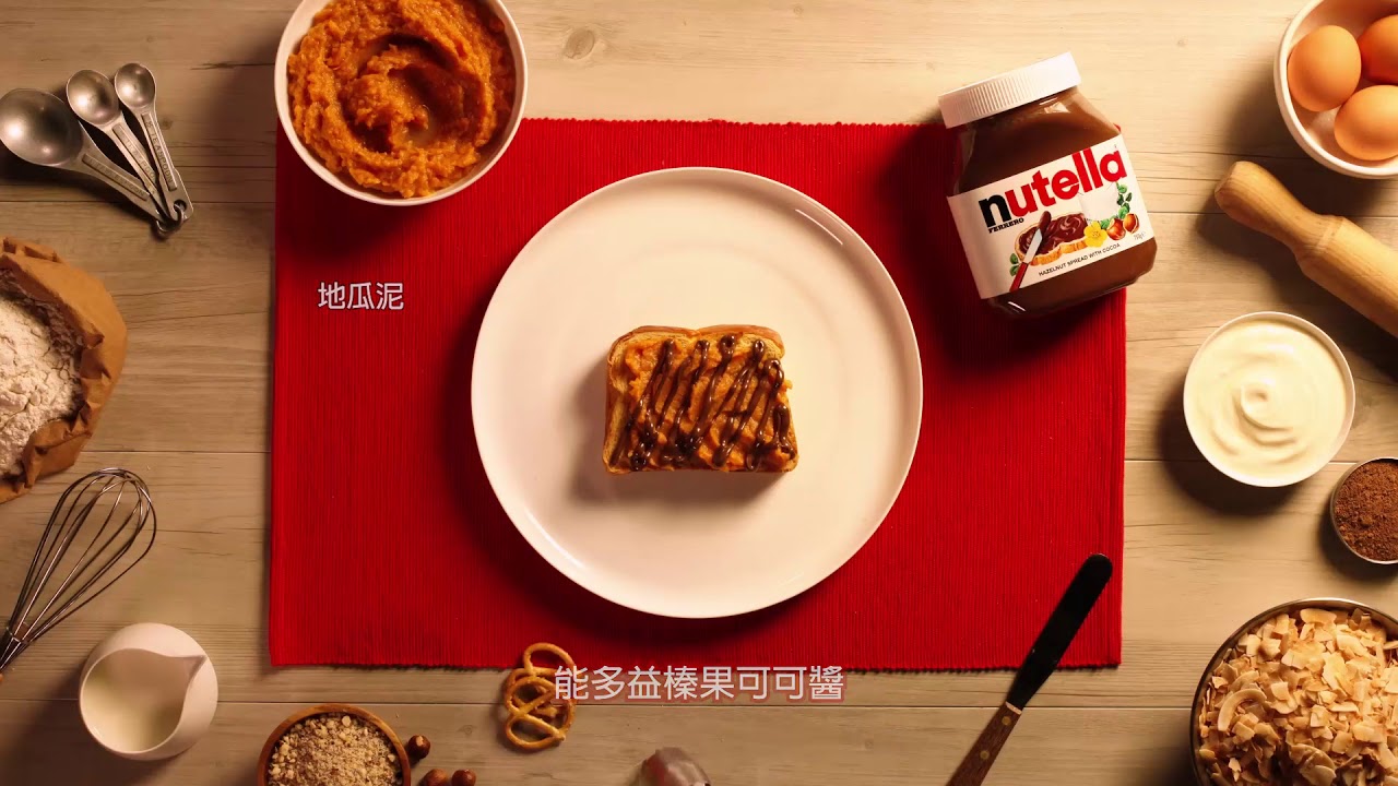 能多益食譜大全:台灣人最愛的10種創意吃法與做法